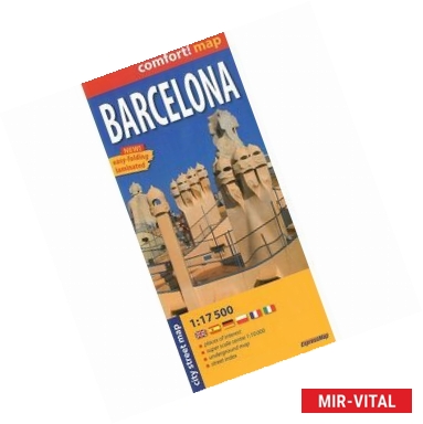 Фото Барселона / Barcelona  City Street Map