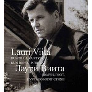 Фото Молчи,поэт,пусть говорят стихи