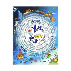 Фото Стихи, которые…