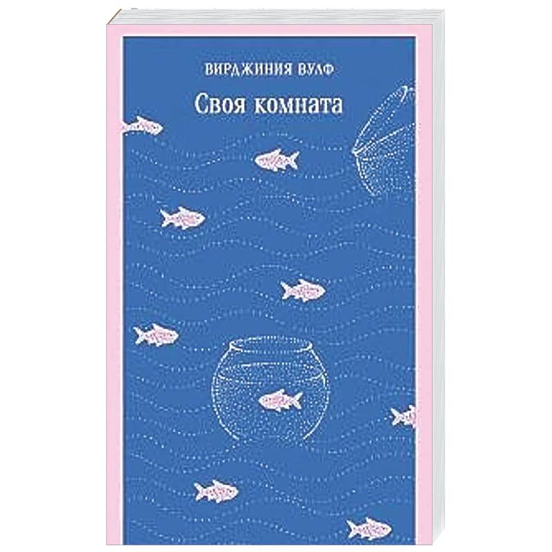 Фото Своя комната