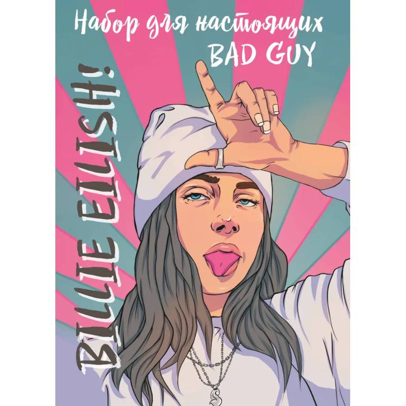 Фото Billie Eilish. Набор для настоящих BAD GUY