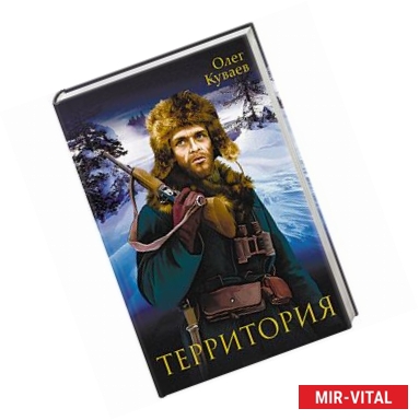 Фото Территория