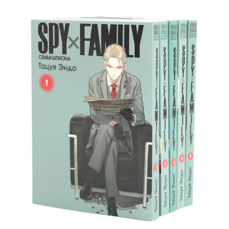 Фото SPY x FAMILY: Семья шпиона. Том 1-5: манга (комплект из 5-ти книг)