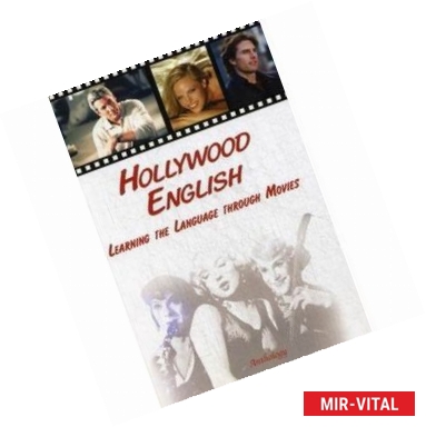 Фото Hollywood English. Learning thi Language through Movies