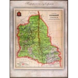 Фото Карта-ретро Пермской губернии на 1892 г