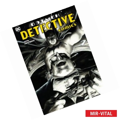 Фото Бэтмен.Detective Comics.Ночь пингвина