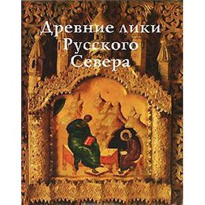 Фото Древние лики Русского Севера