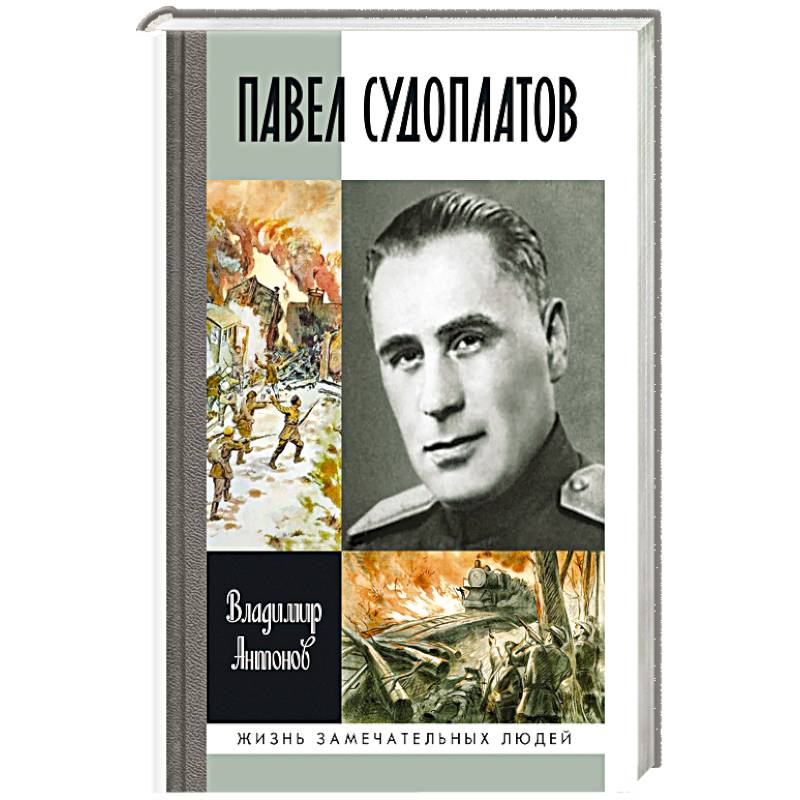 Фото Павел Судоплатов