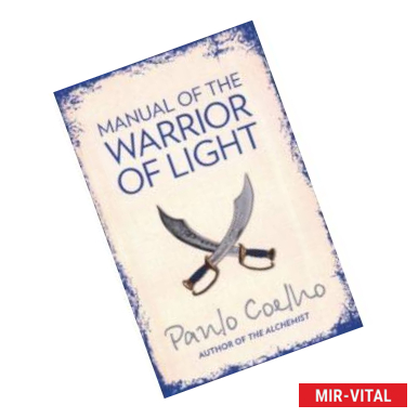 Фото Manual of the Warrior of Light