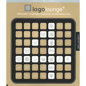 Фото LogoLounge 4. 2000 работ, созданных ведущими дизайнерами мира