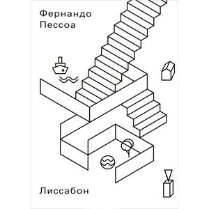 Фото Лиссабон