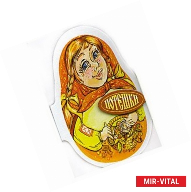 Фото Потешки
