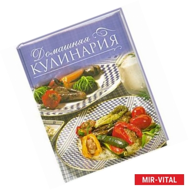 Фото Домашняя кулинария