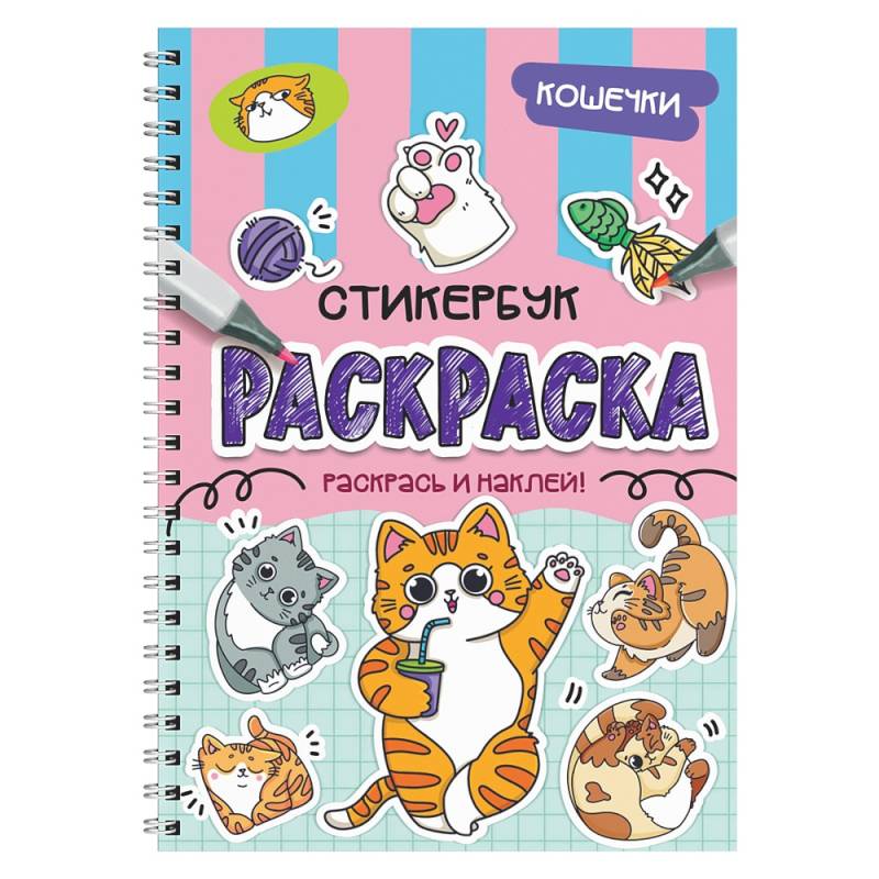 Фото Кошечки