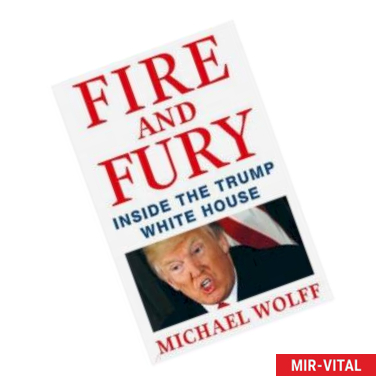 Фото Michael Wolff: Fire and Fury. Inside the Trump White House