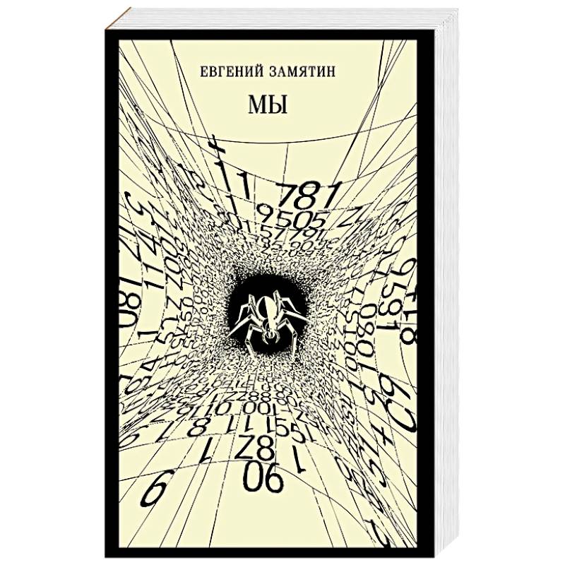 Фото Мы (новое оформление)