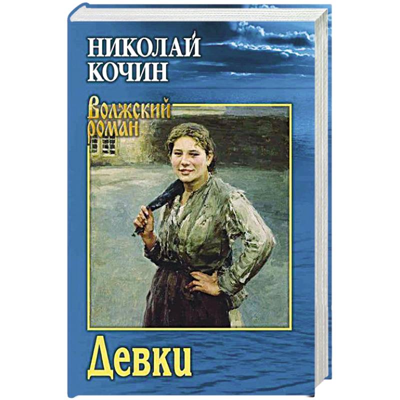 Фото Девки