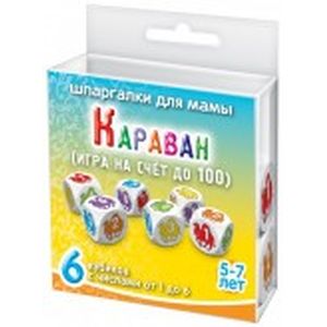 Фото Игра 'Караван' 5-7лет (кубики)