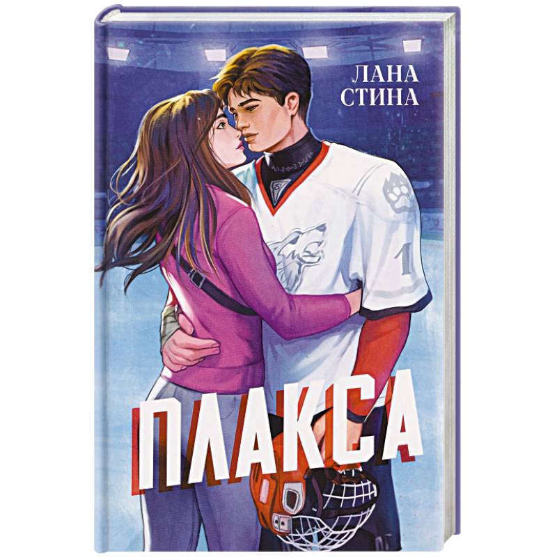 Фото Плакса