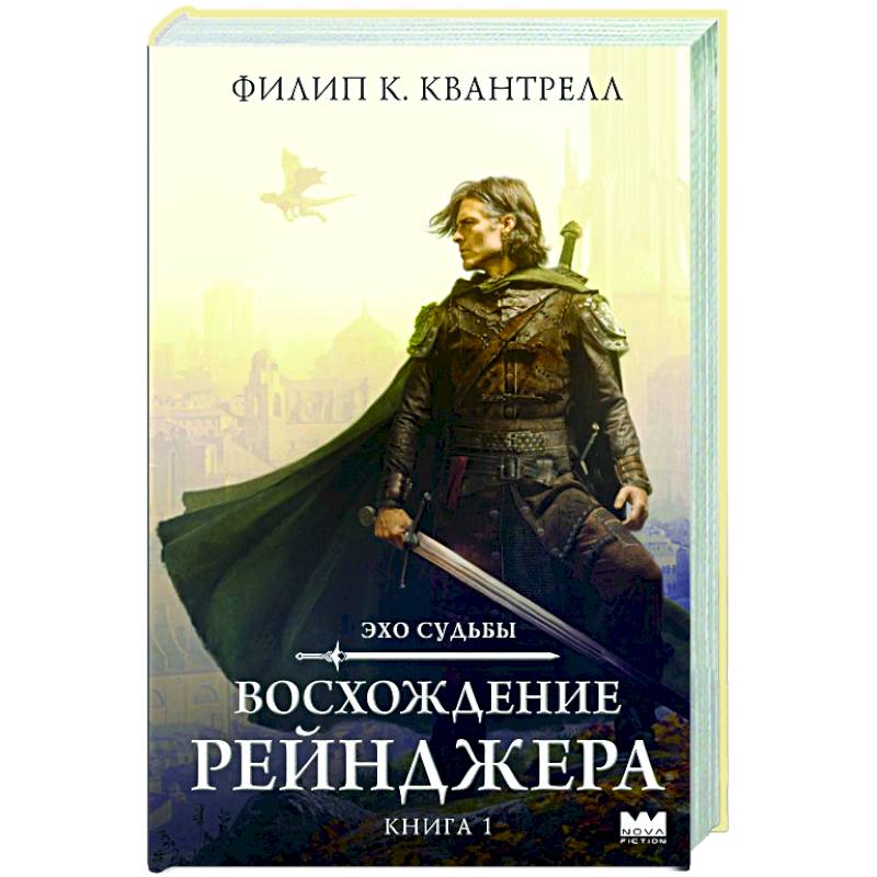 Фото Восхождение рейнджера