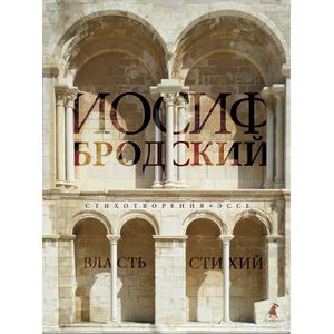 Фото Власть стихий