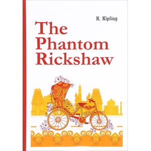 Фото The Phantom Rickshaw