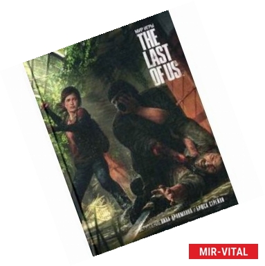 Фото Мир игры: The Last Of Us