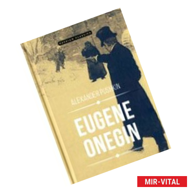 Фото Eugene Onegin