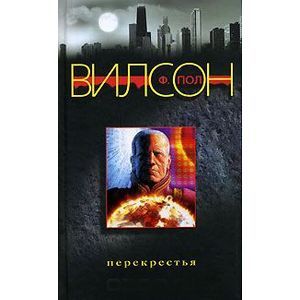 Фото Перекресья