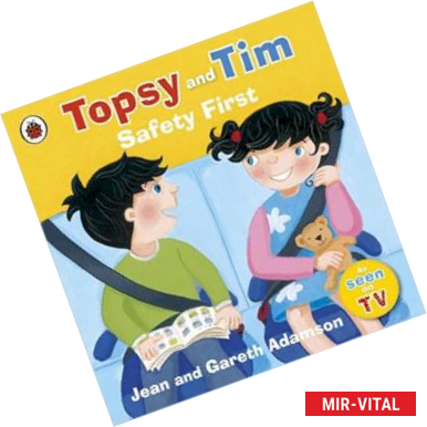 Фото Topsy and Tim Safety First
