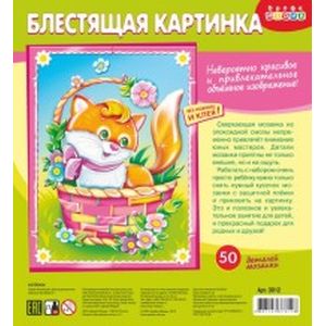 Фото Блестящая картинка-пазл 'Котенок'