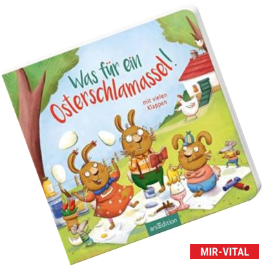 Фото Was fur ein Osterschlamassel