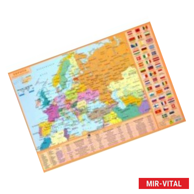 Фото Планшетная карта Европы. Политическая. Физическая. Двусторонняя