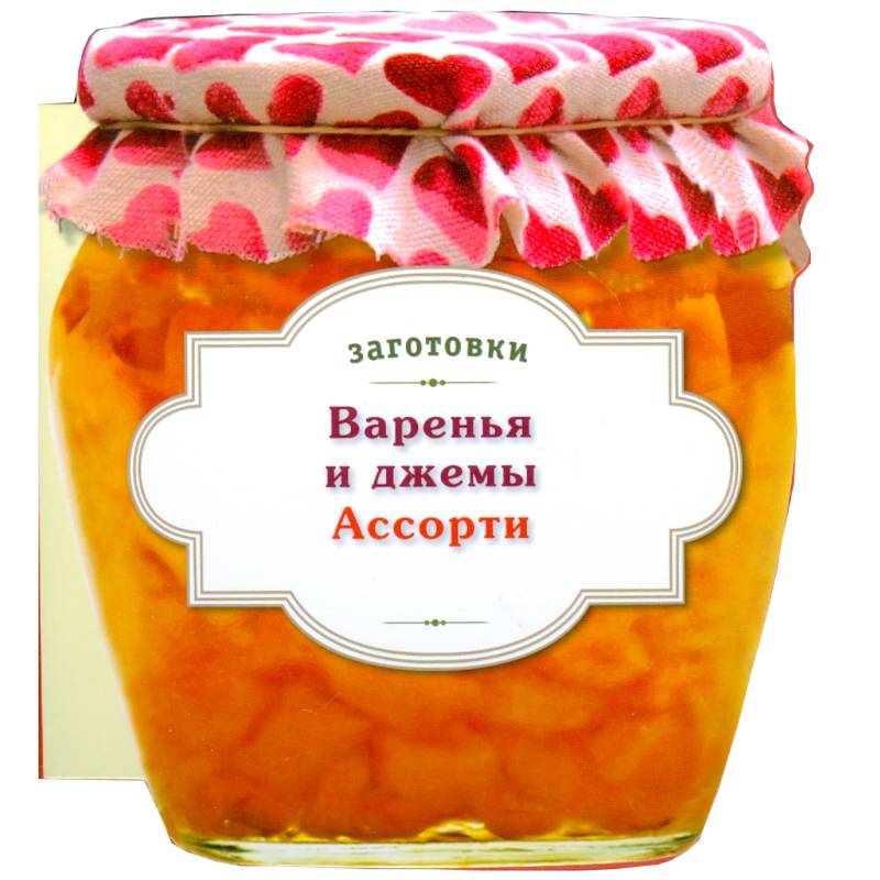 Фото Варенья и джемы. Ассорти