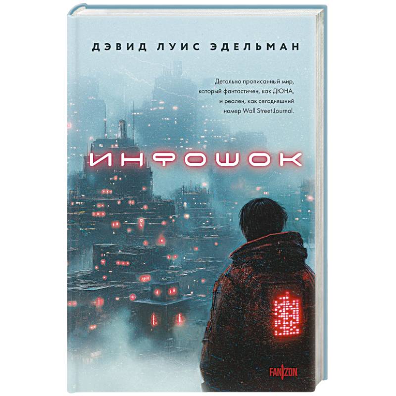 Фото Инфошок