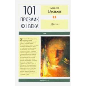 Фото Дверь