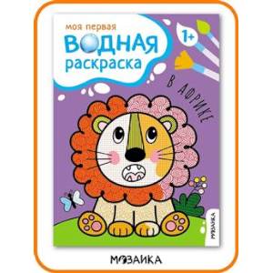 Фото В Африке