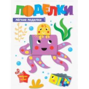 Фото Поделки. Легкие поделки