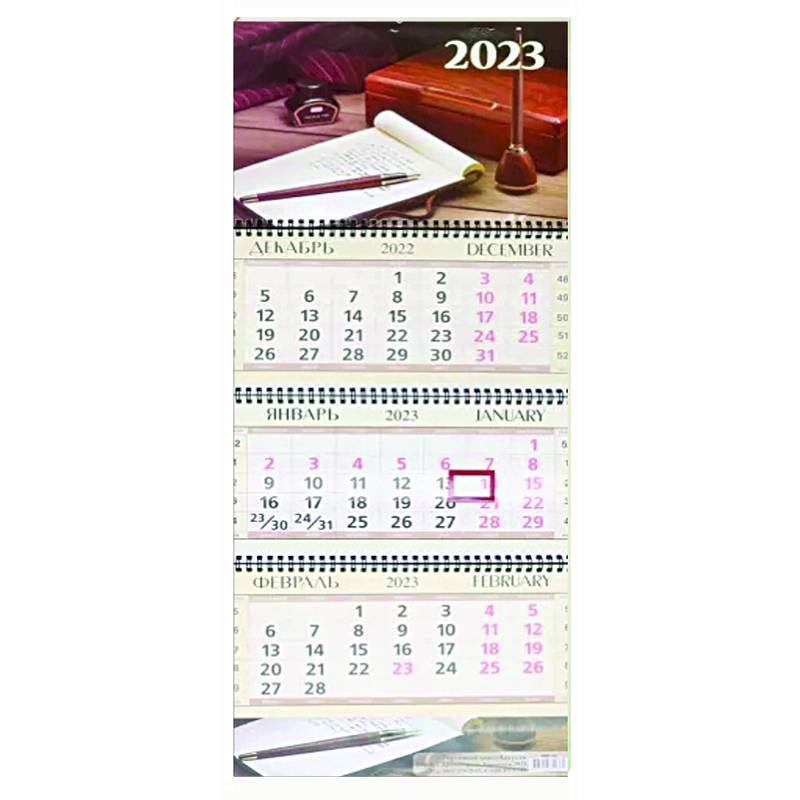 Фото Календарь квартальный на 2023 год Офис люкс
