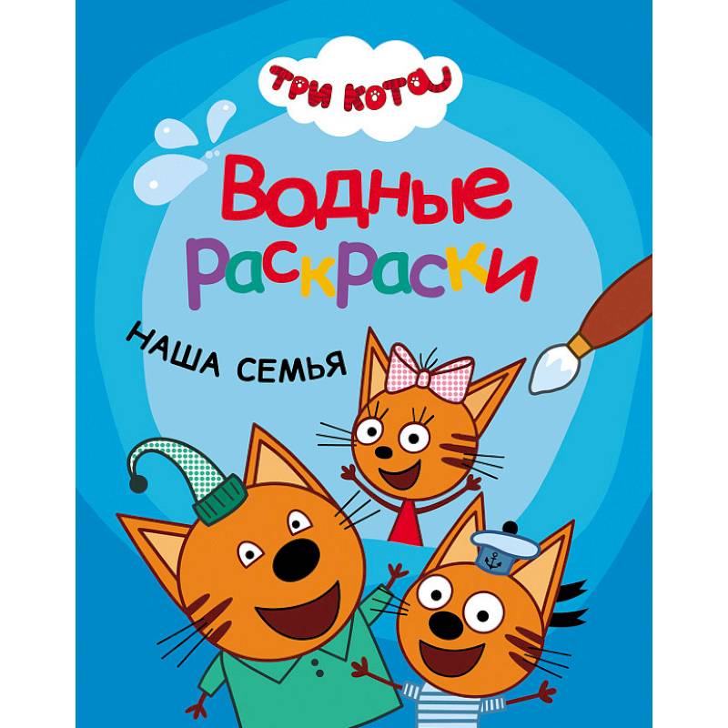 Фото Наша семья