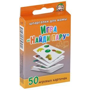 Фото Игра 'Найди пару'. 3-12 лет (набор из 50 карточек)