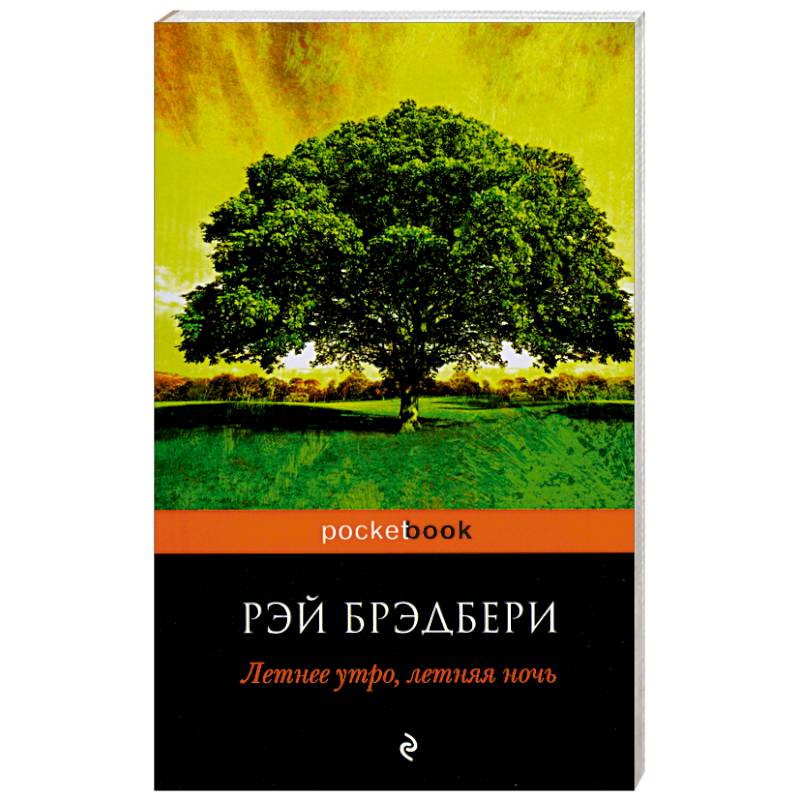 Фото Летнее утро, летняя ночь