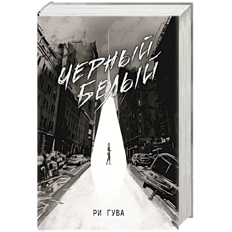 Фото Черный Белый