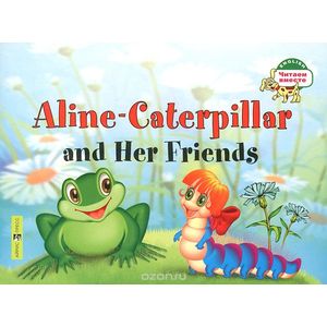 Фото Гусеница Алина и ее друзья / Aline-Caterpillar and Her Friends