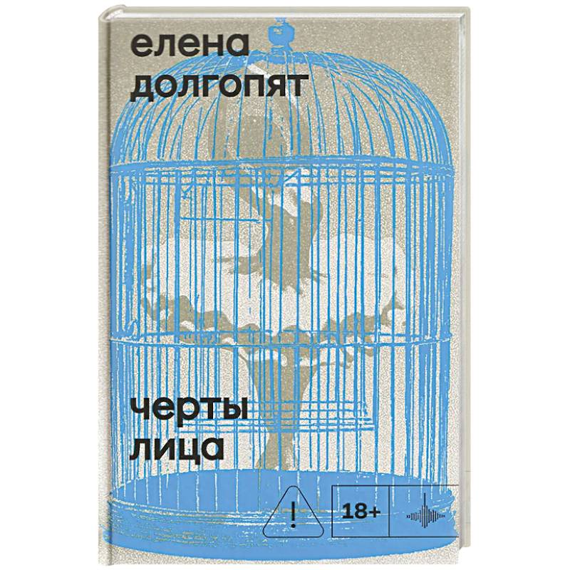 Фото Черты лица