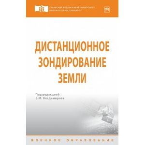 Фото Международное право. Практикум: Учебное пособие. Гриф МО РФ