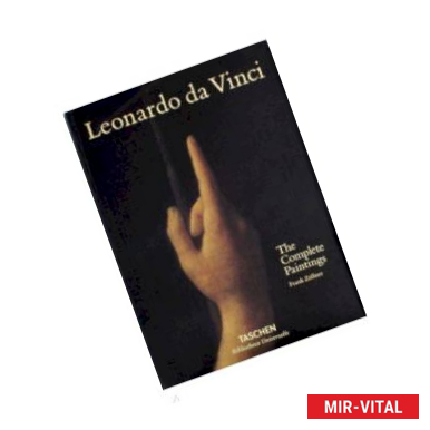 Фото Leonardo da Vinci. Complete Paintings