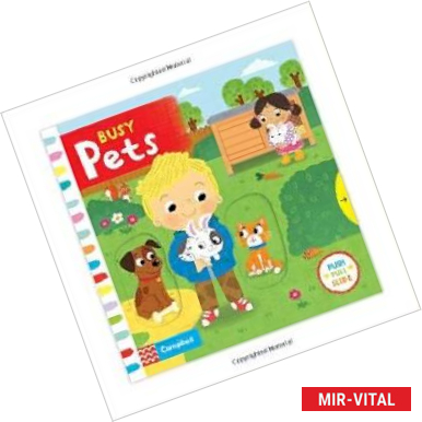 Фото Busy Pets. Board book