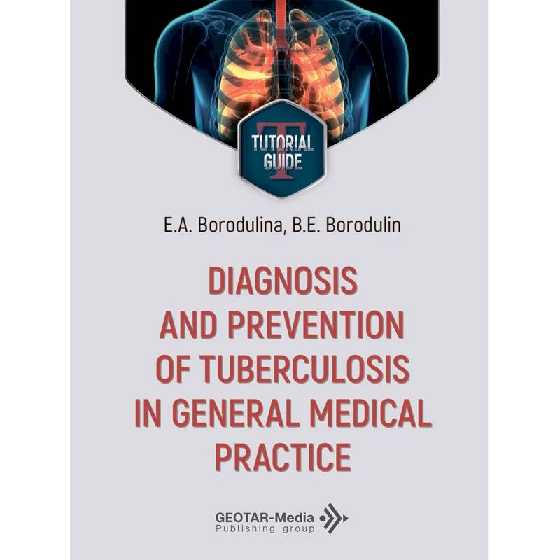 Фото Diagnosis and prevention of tuberculosis in general medical practice = Диагностика и профилактика туберкулеза в общей врачебной практике