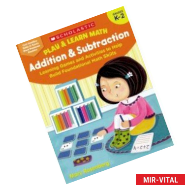 Фото Play & Learn Math: Addition & Subtraction K-2